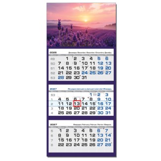 Work calendar BUSINESS LUX 2027 - 3 SECTIONS 0118LUX Work calendar BUSINESS LUX 2027 - 3 SECTIONS 0118LUX