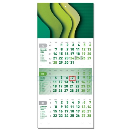 Work calendar SHINE 2027 - 3 SECTIONS 0122