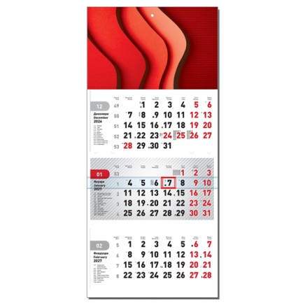 Work calendar SHINE 2027 - 3 SECTIONS 0122