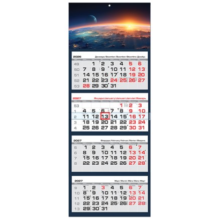 0213LUX Work calendar MAXI LUX 2027 – 4 SECTIONS