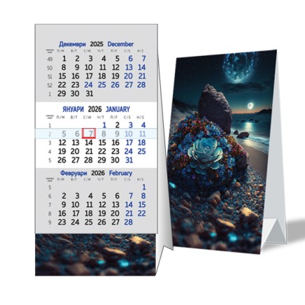 061800 КАЛЕНДАР–ПИРАМИДА ЛУКС 2025 061800 КАЛЕНДАР–ПИРАМИДА ЛУКС 2025