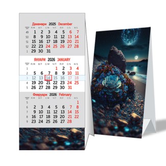 061800 КАЛЕНДАР–ПИРАМИДА ЛУКС 2026 061800 КАЛЕНДАР–ПИРАМИДА ЛУКС 2026