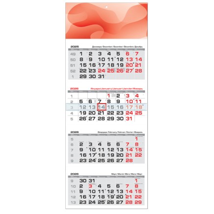 0213MAXI Work calendar MAXI 2026 – 4 SECTIONS 0213MAXI Work calendar MAXI 2026 – 4 SECTIONS