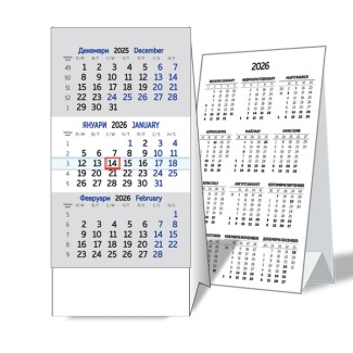 0613 КАЛЕНДАР–ПИРАМИДА КЛАСИК 2026 0613 КАЛЕНДАР–ПИРАМИДА КЛАСИК 2026