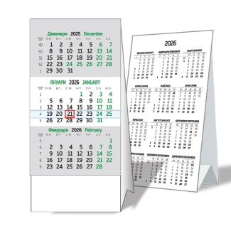 0613 КАЛЕНДАР–ПИРАМИДА КЛАСИК 2026 0613 КАЛЕНДАР–ПИРАМИДА КЛАСИК 2026