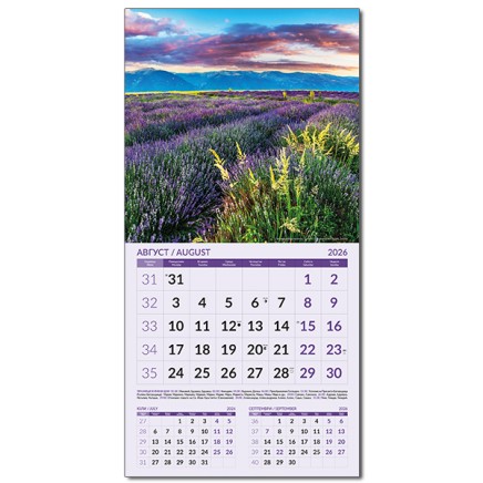 Calendar NATURE OF BULGARIA 2026 051902