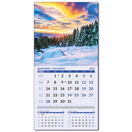 Calendar NATURE OF BULGARIA 2026 051902