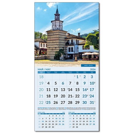 Calendar HOUSES 2026 051905