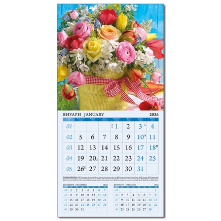 Calendar BOUQUET 2026 051908