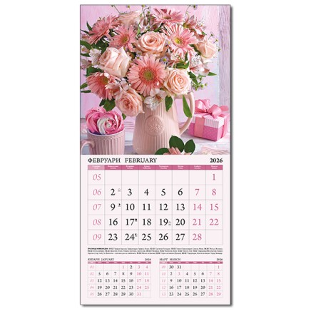 Calendar BOUQUET 2026 051908