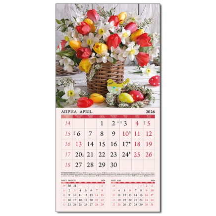 Calendar BOUQUET 2026 051908