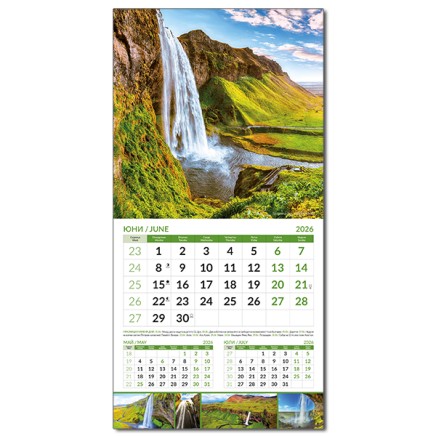 Calendar WONDERS OF THE WORLD 2026 051911