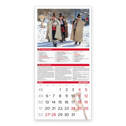 Calendar TRADITIONS 2026 051901