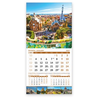 051907 Calendar WORLD CITIES 2027 