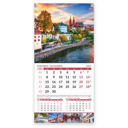 051907 Многолистен календар СВЕТОВНИ ГРАДОВЕ 2026