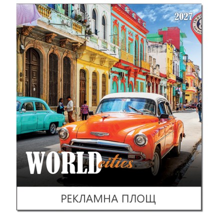 Calendar WORLD CITIES 2026 051907