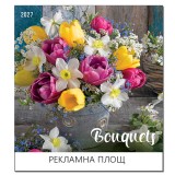 Calendar BOUQUET 2027 051908 