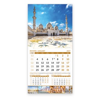 051911 Calendar WONDERS OF THE WORLD 2027 