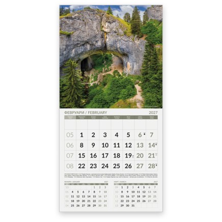 051917 BULGARIAN TEMPLES 2026 CALENDAR