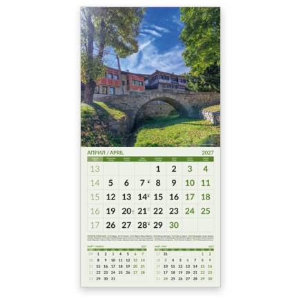 051917 BULGARIAN TEMPLES 2026 CALENDAR