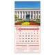 051917 BULGARIAN TEMPLES 2026 CALENDAR