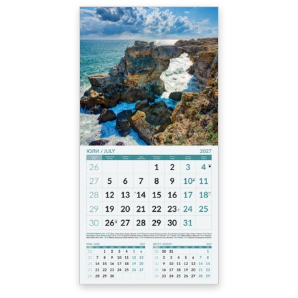 051917 BULGARIAN TEMPLES 2026 CALENDAR