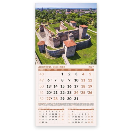 051917 BULGARIAN TEMPLES 2026 CALENDAR