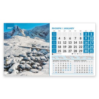 071901 Calendar-pyramid NATURE OF BULGARIA 2027