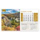 A multi-page pyramid calendar featuring photographs of Bulgarian nature and an advertising banner