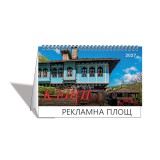 071902 Календар-пирамида КЪЩИ 2027