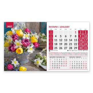 071904 Calendar-pyramid BOUQUETS 2027