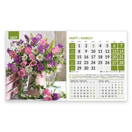 071904 Календар-пирамида БУКЕТИ 2026