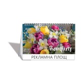 071904 Календар-пирамида БУКЕТИ 2027