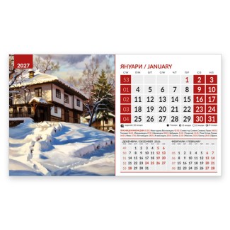 071907 Pyramid-calendar AQUAREL 2027