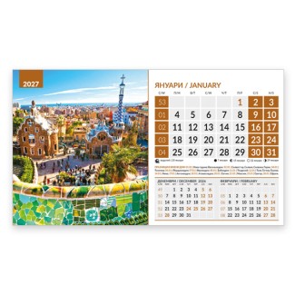 071907 Pyramid-calendar WORLD CITIES 2027