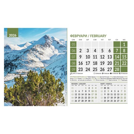 071901 Календар-пирамида ПРИРОДА ОТ БЪЛГАРИЯ 2026