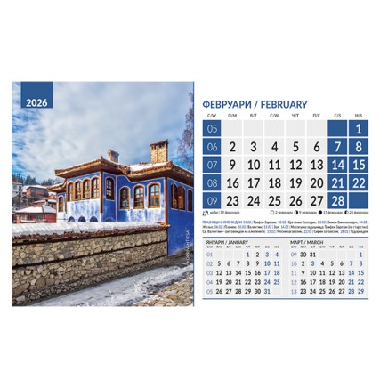 071902 Календар-пирамида КЪЩИ 2026