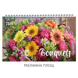 071904 Календар-пирамида БУКЕТИ 2026 071904 Календар-пирамида БУКЕТИ 2026
