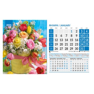 071904 Календар-пирамида БУКЕТИ 2026 071904 Календар-пирамида БУКЕТИ 2026