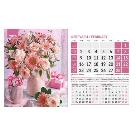 071904 Календар-пирамида БУКЕТИ 2026