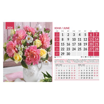 071904 Календар-пирамида БУКЕТИ 2026