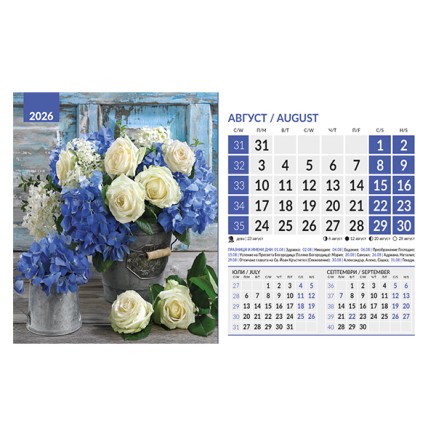 071904 Календар-пирамида БУКЕТИ 2026