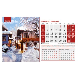 071907 Календар-пирамида ПЕЙЗЖИ АКВАРЕЛ 2026 071907 Календар-пирамида ПЕЙЗЖИ АКВАРЕЛ 2026