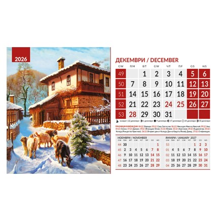 071907 Календар-пирамида ПЕЙЗЖИ АКВАРЕЛ 2026