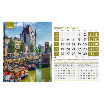 071908 Календар-пирамида СВЕТОВНИ ГРАДОВЕ 2026