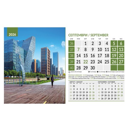 071908 Календар-пирамида СВЕТОВНИ ГРАДОВЕ 2026