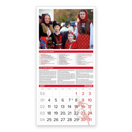 Calendar TRADITIONS 2026 051901