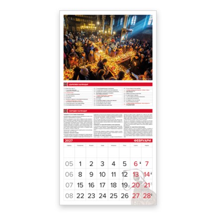 Calendar TRADITIONS 2026 051901