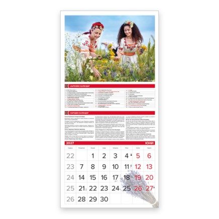 Calendar TRADITIONS 2026 051901