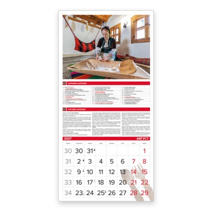 Calendar TRADITIONS 2026 051901